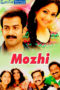 Mozhi 2007 Sinhala Sub