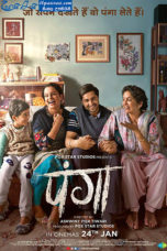 Panga (2020) Panga (2020)