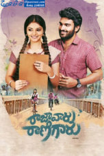 Raja Vaaru Rani Gaaru (2019)