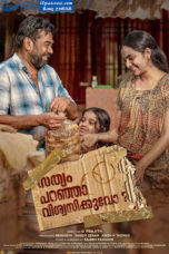 Sathyam Paranja Viswasikuvo (2019) Sathyam Paranja Viswasikuvo (2019)