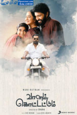 Vaanam Kottattum (2020) Vaanam Kottattum (2020)