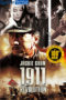 1911 Revolution (2011)