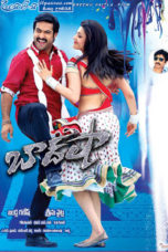 Baadshah (2013)