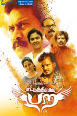 Ettu Thikkum Para (2020)