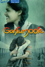 Gantumoote (2019)