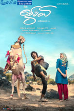 Gypsy (2020) Gypsy (2020)