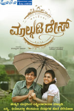 Malgudi Days (2020) Malgudi Days (2020)
