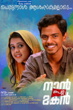Naan Petta Makan (2019) Naan Petta Makan (2019)