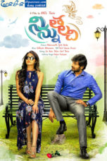 Ninnu Thalachi (2019) Ninnu Thalachi (2019)