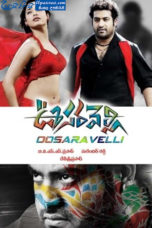 Oosaravelli (2011) Oosaravelli (2011)