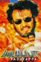 Padayappa (1999)