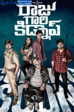 Raju Gari Kidnap (2020) Raju Gari Kidnap (2020)