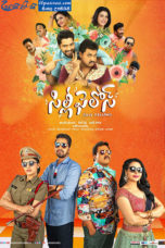 Silly Fellows (2018) Silly Fellows (2018)