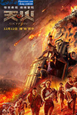 SkyFire (2019) SkyFire (2019)