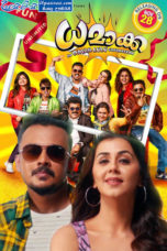 Dhamaka (2020) Dhamaka (2020)