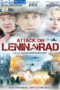 Leningrad (2009)