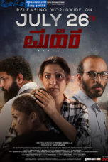 Mahira (2019) Mahira (2019)