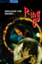 Ringu 0 (2000)
