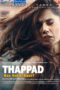 Thappad (2020) Thappad (2020)