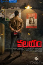 VALAYAM (2020) sinhala subtitle