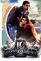 10 Endrathukulla (2015)