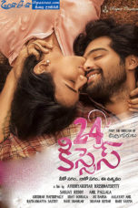 24 Kisses (2018) 24 Kisses (2018)