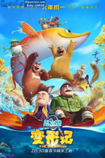 Boonie Bears 5 (2018) Boonie Bears 5 (2018)
