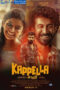 Kappela (2020)