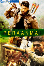 Peranmai (2009) Peranmai (2009)