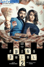 Sathuranga Vettai (2014)