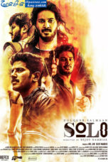 Solo (2017) Solo (2017)