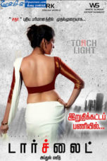 Torchlight (2018) Torchlight (2018)
