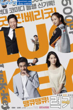 Luck-Key (2016) Luck-Key (2016)