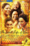 The Secret Life of Bees 2008 Sinhala subtitle