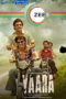 Yaara (2020) Yaara (2020)