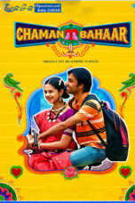 Chaman Bahaar (2020) Sinhala Subtitles Chaman Bahaar (2020) Sinhala Subtitles