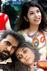 Sathee (2020) Sinhala Subtitles Sathee (2020) Sinhala Subtitles