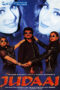 Judaai (1997) Sinhala Subtitle