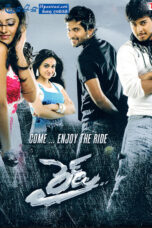 Ride (2009) Sinhala Subtitle