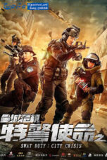 SWAT Duty City Crisis (2020) Sinhala Subtitle SWAT Duty City Crisis (2020) Sinhala Subtitle