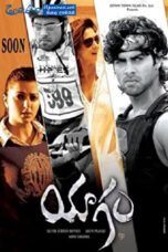 Yagam (2010) Sinhala Subtitles Yagam (2010) Sinhala Subtitles