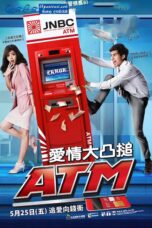 ATM Er Rak Error (2012) Sinhala Subtitles ATM Er Rak Error (2012) Sinhala Subtitles