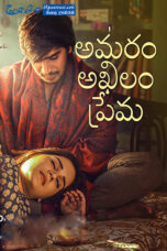 Amaram Akhilam Prema (2020) Sinhala Subtitle Amaram Akhilam Prema (2020) Sinhala Subtitle