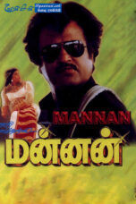 Mannan (1992) Sinhala Subtitles