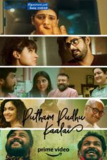 Putham Pudhu Kaalai (2020) Sinhala Subtitles Putham Pudhu Kaalai (2020) Sinhala Subtitles