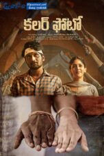 Colour Photo (2020) Sinhala Subtitles Colour Photo (2020) Sinhala Subtitles