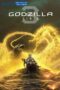 Godzilla The Planet Eater (2018)