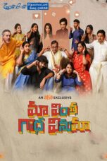 Maa Vintha Gaadha Vinuma (2020) Sinhala Subtitles