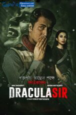 Dracula Sir (2020) Sinhala Subtitles