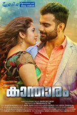 Kantharam (2019) Sinhala Subtitles Kantharam (2019) Sinhala Subtitles